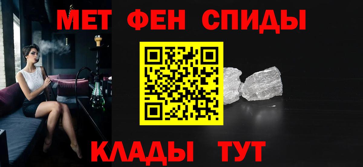 АМФЕТАМИН  Амфетамин  Вход с VPN  АМФ Premium  Карталы 