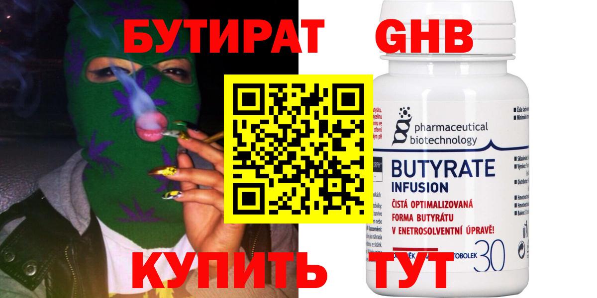 Карталы  Экстази  Кокаин  МЕФ   Вход с VPN  ГАШ  Кокаин  Бошки Шишки 