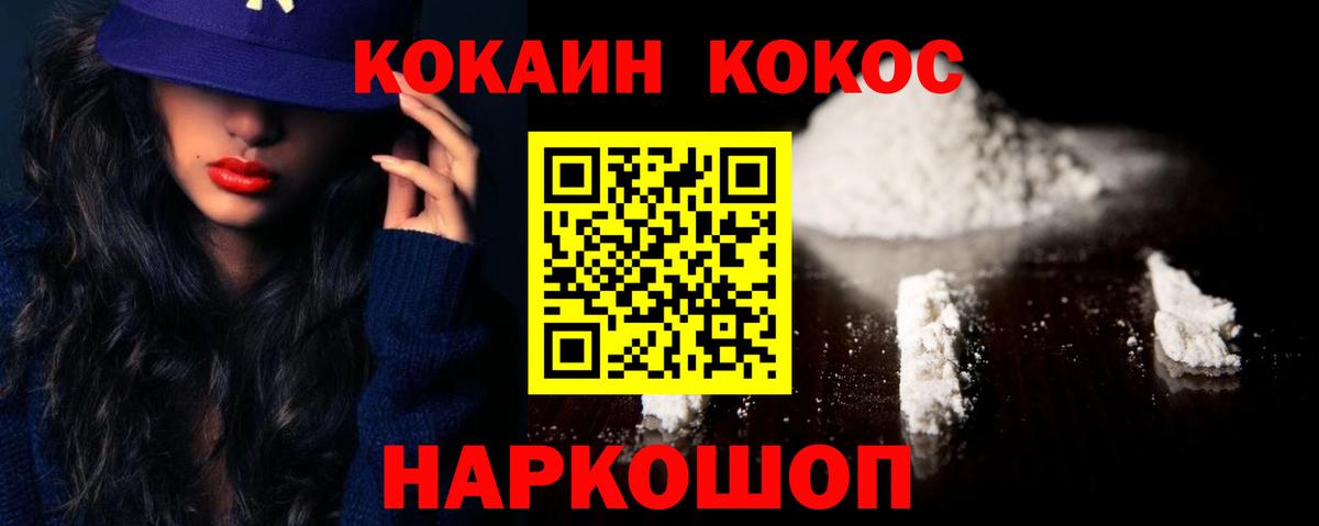 Карталы  Cocaine VHQ  Вход с VPN  Кокаин 97% 