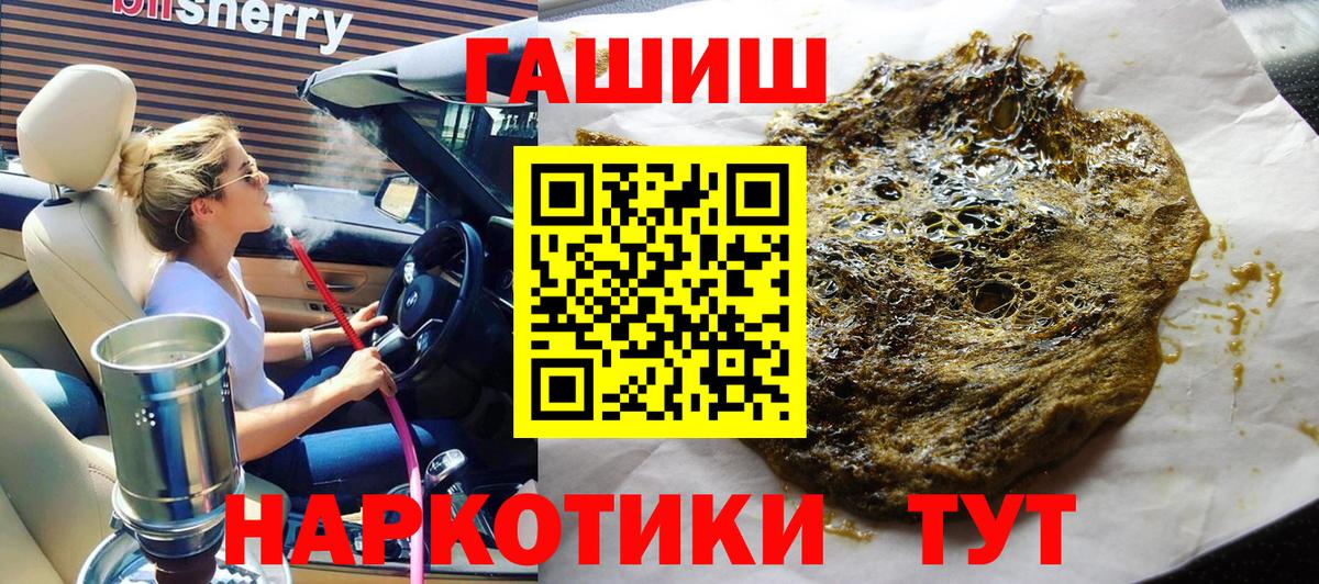 Гашиш Cannabis Карталы