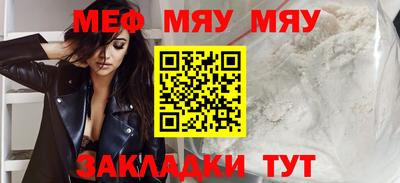 кокаин Кунгур