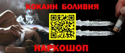 кокаин Кунгур
