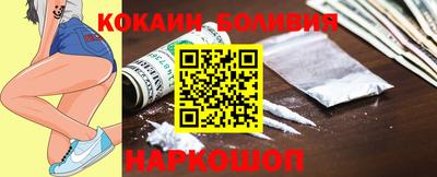 кокаин Кунгур