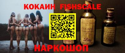 кокаин Кунгур