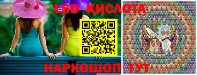 кокаин Кунгур