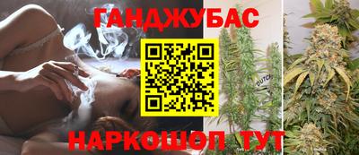 гашиш Кумертау