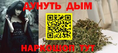 гашиш Кумертау