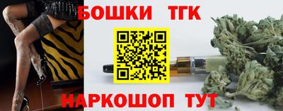 кокаин Кунгур