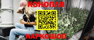 гашиш Кумертау