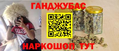 кокаин Кунгур