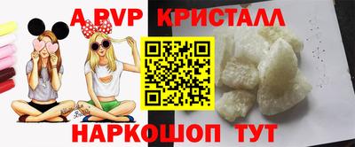 кокаин Кунгур