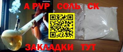 кокаин Кунгур
