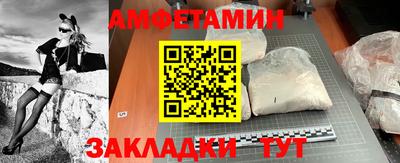 кокаин Кунгур
