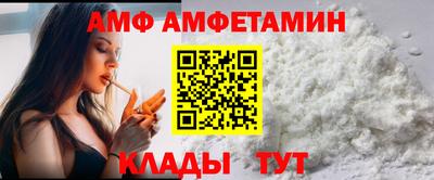 мет Кулебаки