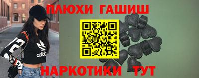 кокаин Кунгур