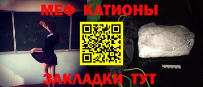 мет Кулебаки