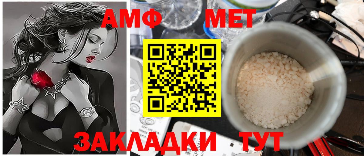 Первитин Декстрометамфетамин 99.9% Карталы