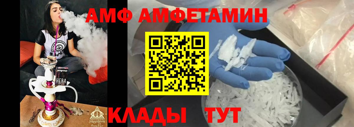 Метамфетамин витя  Вход с VPN  Карталы  Метамфетамин витя 