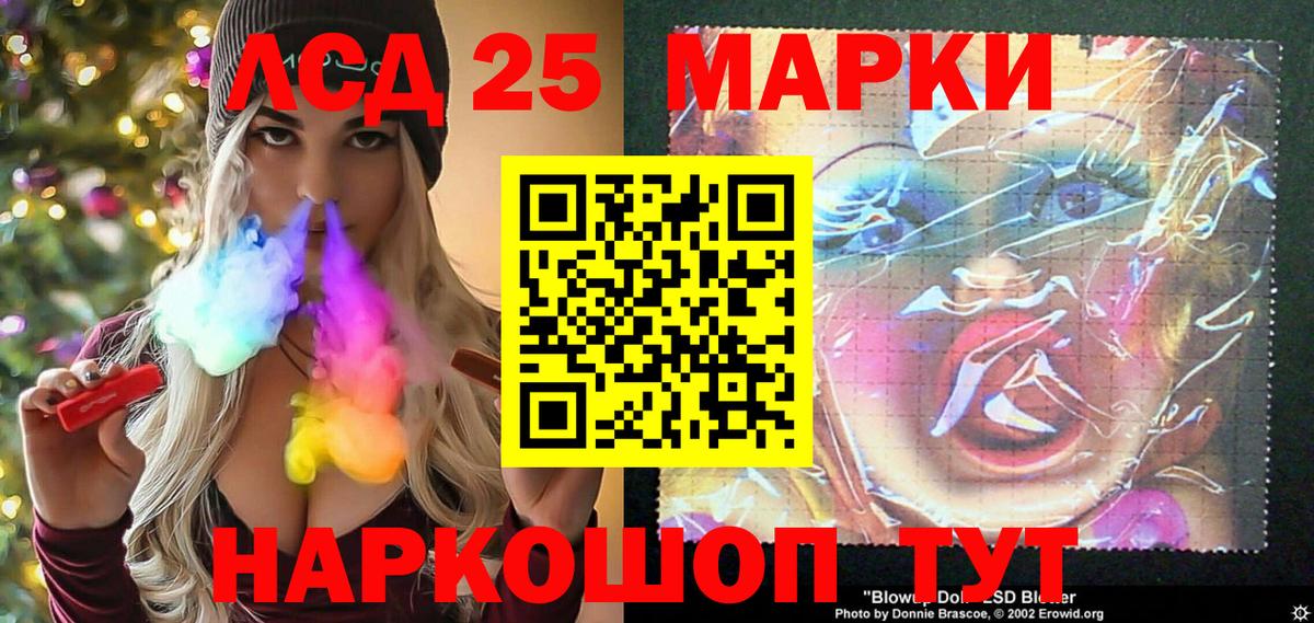 Карталы  Марки NBOMe 1,5мг  Вход с VPN 