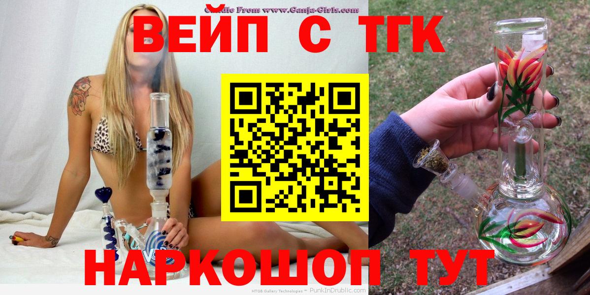 ТГК концентрат Карталы