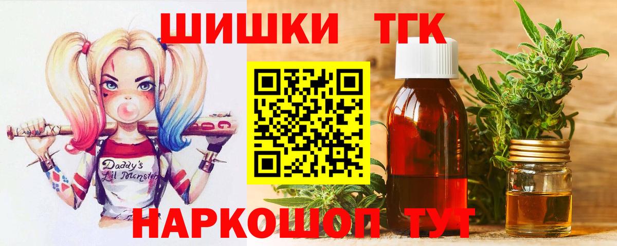Карталы  Конопля гибрид  Вход с VPN  Бошки марихуана гибрид  Марихуана гибрид 